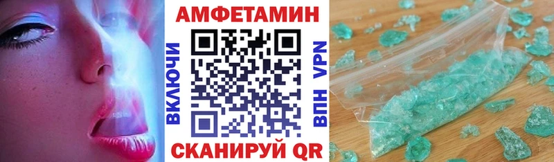 АМФЕТАМИН 98%  Кирсанов 