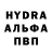 БУТИРАТ GHB Jipar Andasheva