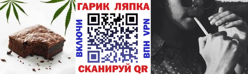 shop телеграм  Кирсанов  Cannafood конопля 