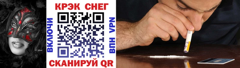 Кокаин Колумбийский  Кирсанов 