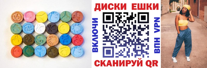магазин продажи МЕГА рабочий сайт Ecstasy ешки Кирсанов