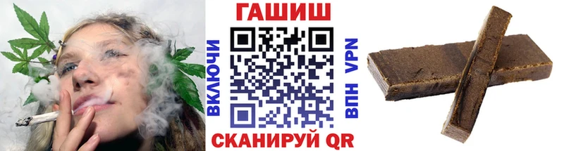 цена наркотик  Кирсанов  ГАШ Premium 