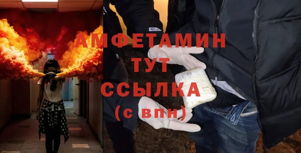 сатива Бугульма