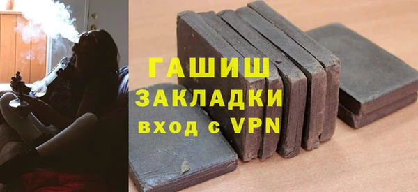 сатива Бугульма