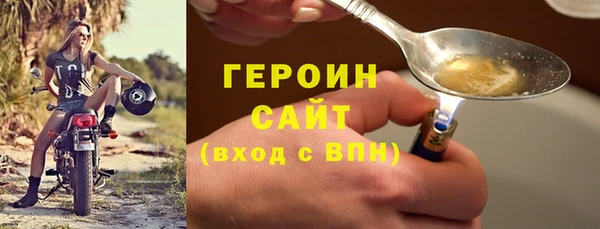 спайс Бронницы