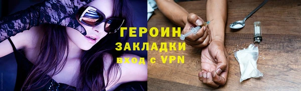винт Бородино