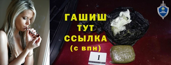 спайс Бронницы
