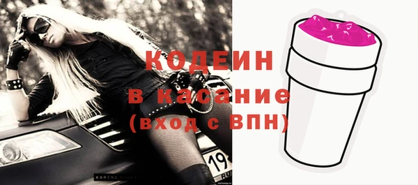 сатива Бугульма