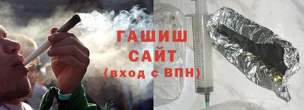 сатива Бугульма