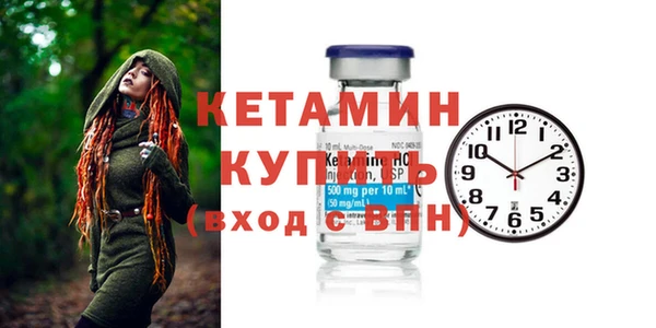 винт Бородино