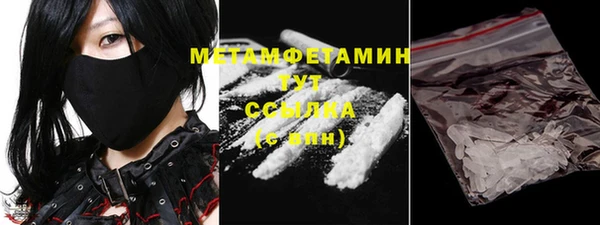 спайс Бронницы