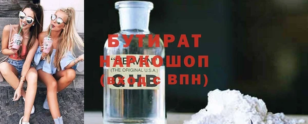сатива Бугульма