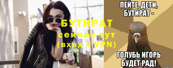 спайс Бронницы