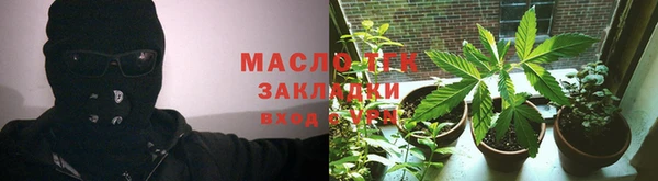 сатива Бугульма