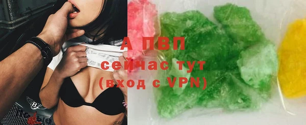 винт Бородино