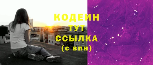 спайс Бронницы