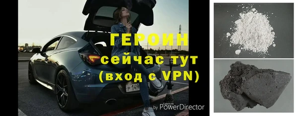 спайс Бронницы