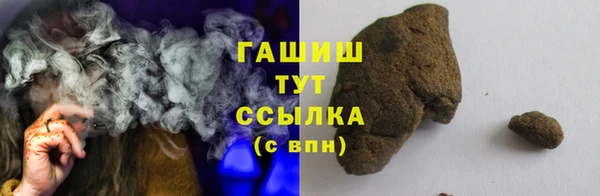 сатива Бугульма
