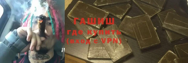 сатива Бугульма