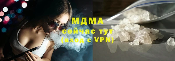 винт Бородино