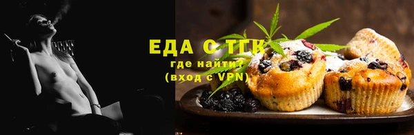 спайс Бронницы