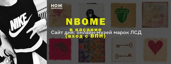 сатива Бугульма