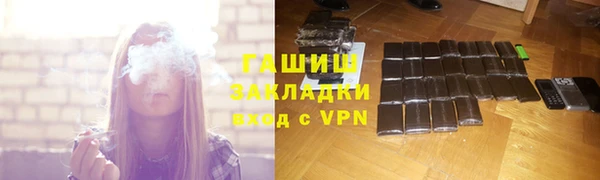 спайс Бронницы