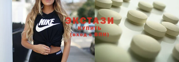 спайс Бронницы