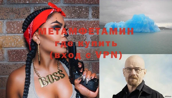 спайс Бронницы