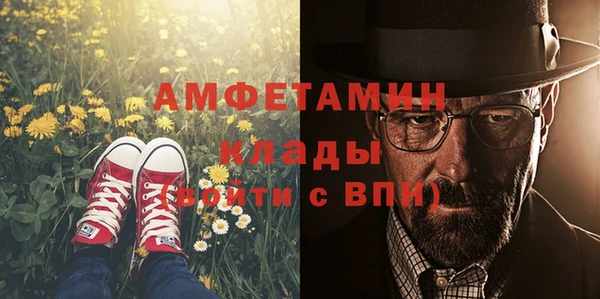 сатива Бугульма