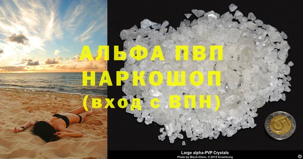 винт Бородино