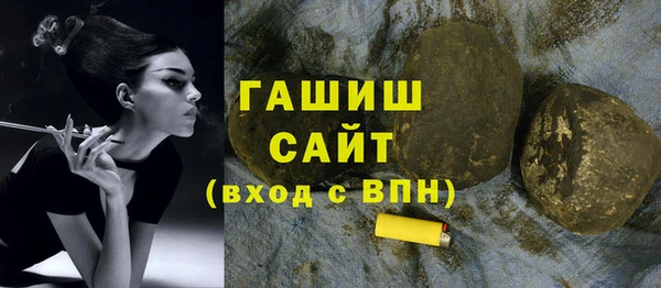 сатива Бугульма