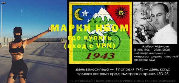 спайс Бронницы