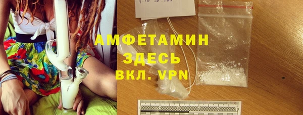 сатива Бугульма