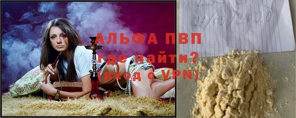 спайс Бронницы
