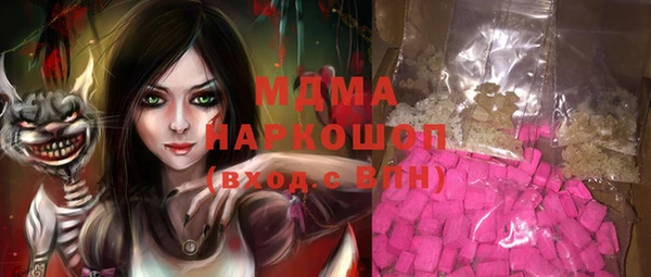 спайс Бронницы