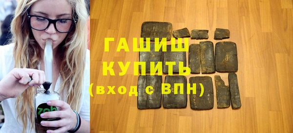 спайс Бронницы