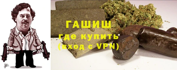 спайс Бронницы