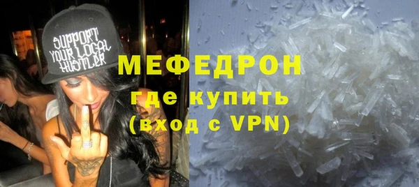 сатива Бугульма