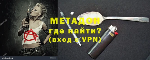 спайс Бронницы