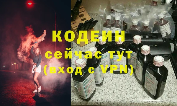 сатива Бугульма