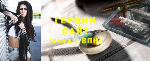 сатива Бугульма