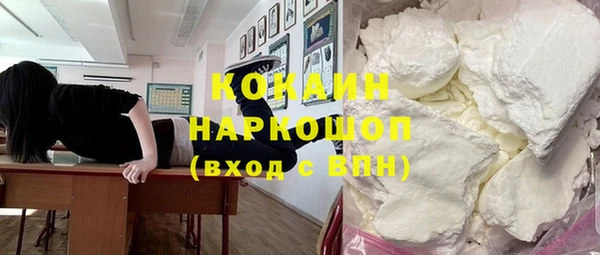 сатива Бугульма