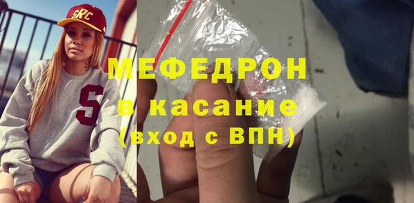 винт Бородино