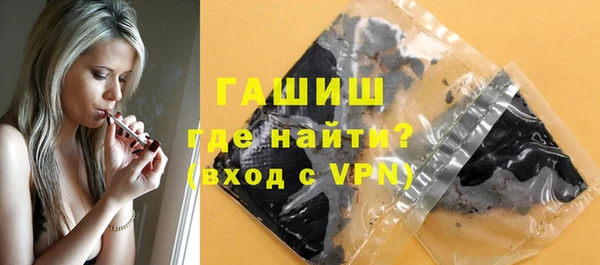 спайс Бронницы
