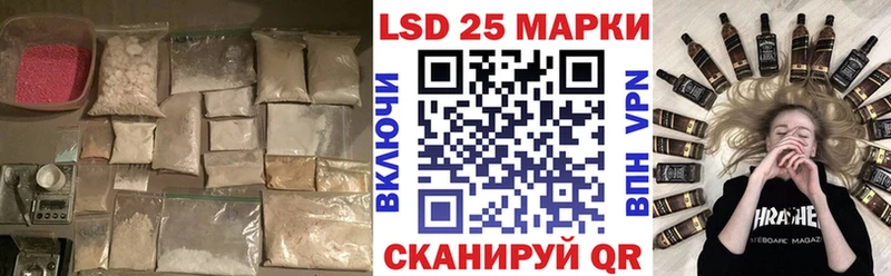 ЛСД экстази кислота Кирсанов