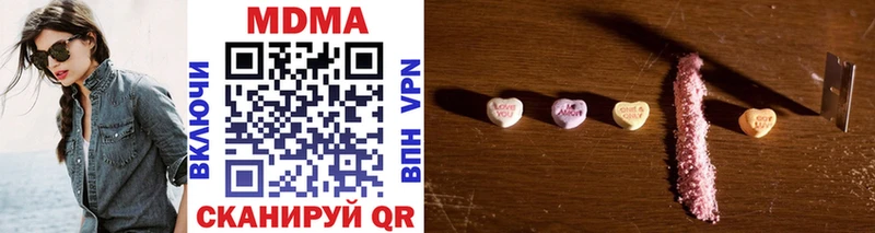 MDMA crystal  Кирсанов 