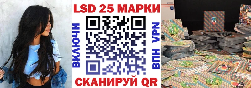магазин продажи Кирсанов Марки NBOMe 1,8мг