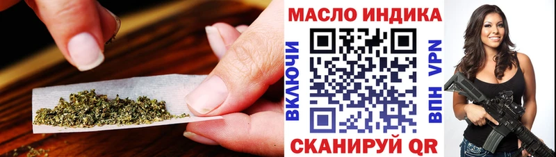 ТГК Wax  Кирсанов 